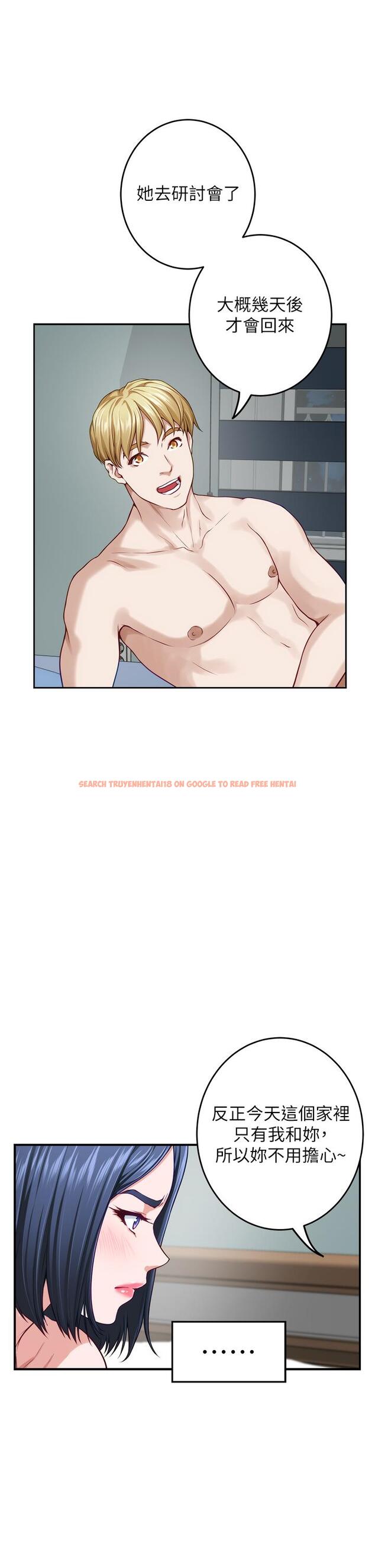 查看漫画姊姊的房間 - 第44話-射滿姐姐的小穴 - www.tymanga.com中的926322图片