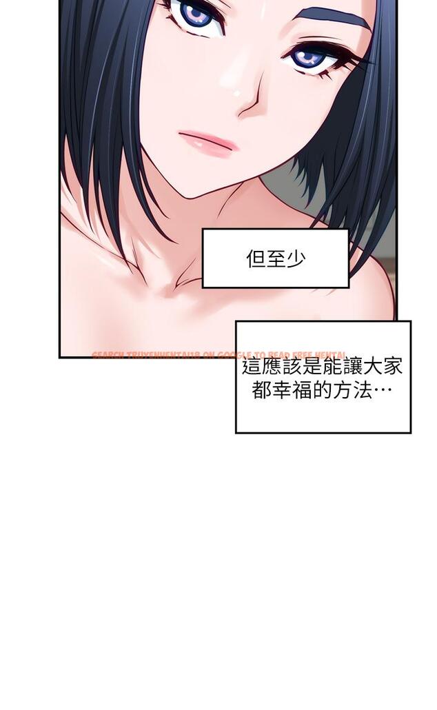 查看漫画姊姊的房間 - 第44話-射滿姐姐的小穴 - www.tymanga.com中的926327图片