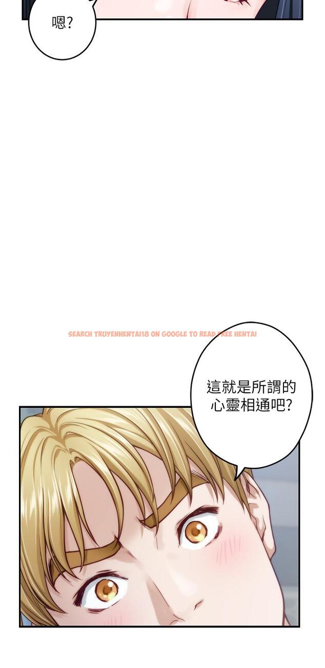 查看漫画姊姊的房間 - 第44話-射滿姐姐的小穴 - www.tymanga.com中的926329图片