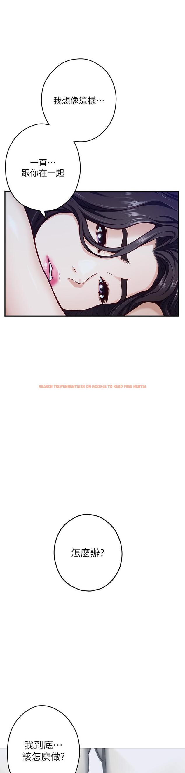 查看漫画姊姊的房間 - 第44話-射滿姐姐的小穴 - www.tymanga.com中的926334图片