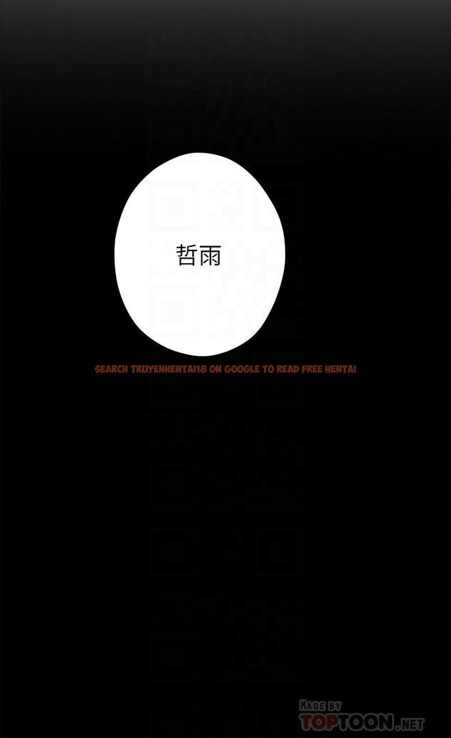 查看漫画姊姊的房間 - 第45話-用色色的方式叫姐姐起床 - www.tymanga.com中的932630图片