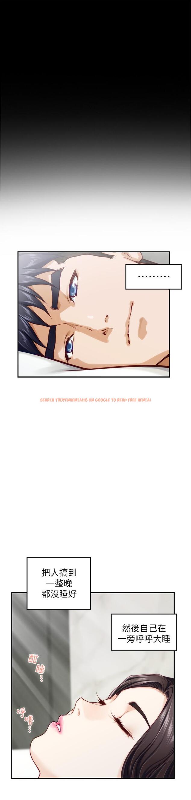 查看漫画姊姊的房間 - 第45話-用色色的方式叫姐姐起床 - www.tymanga.com中的932633图片