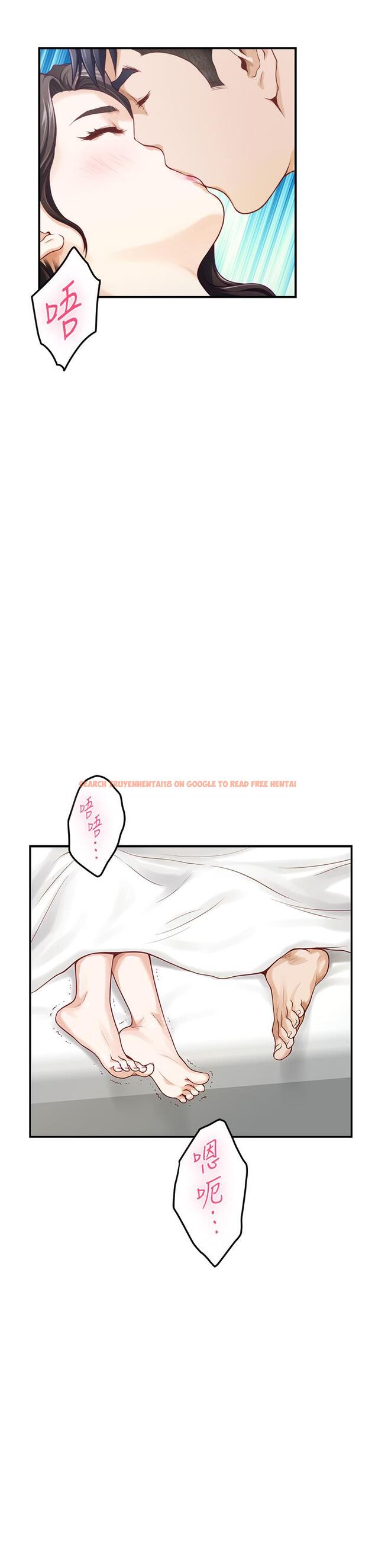 查看漫画姊姊的房間 - 第45話-用色色的方式叫姐姐起床 - www.tymanga.com中的932643图片