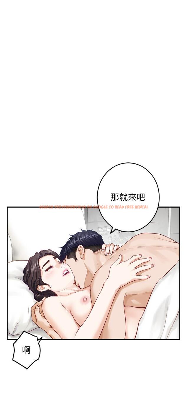 查看漫画姊姊的房間 - 第45話-用色色的方式叫姐姐起床 - www.tymanga.com中的932650图片