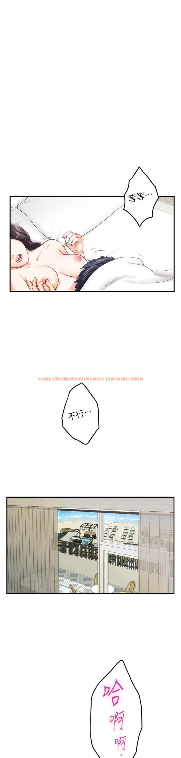 查看漫画姊姊的房間 - 第45話-用色色的方式叫姐姐起床 - www.tymanga.com中的932651图片