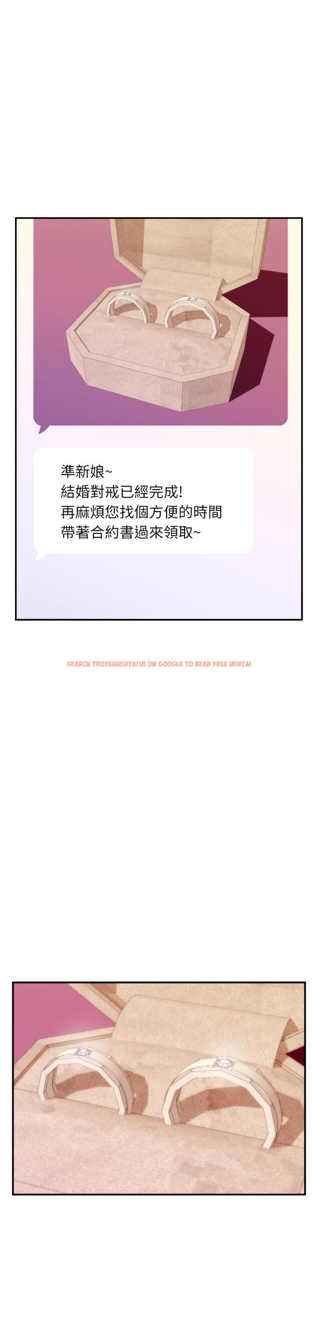 查看漫画姊姊的房間 - 第45話-用色色的方式叫姐姐起床 - www.tymanga.com中的932658图片