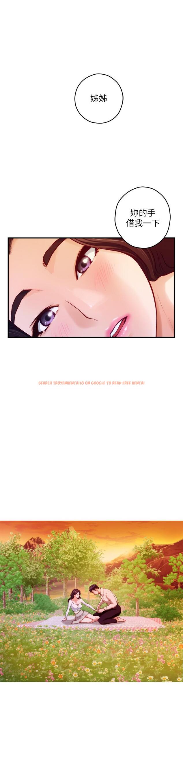 查看漫画姊姊的房間 - 第45話-用色色的方式叫姐姐起床 - www.tymanga.com中的932660图片