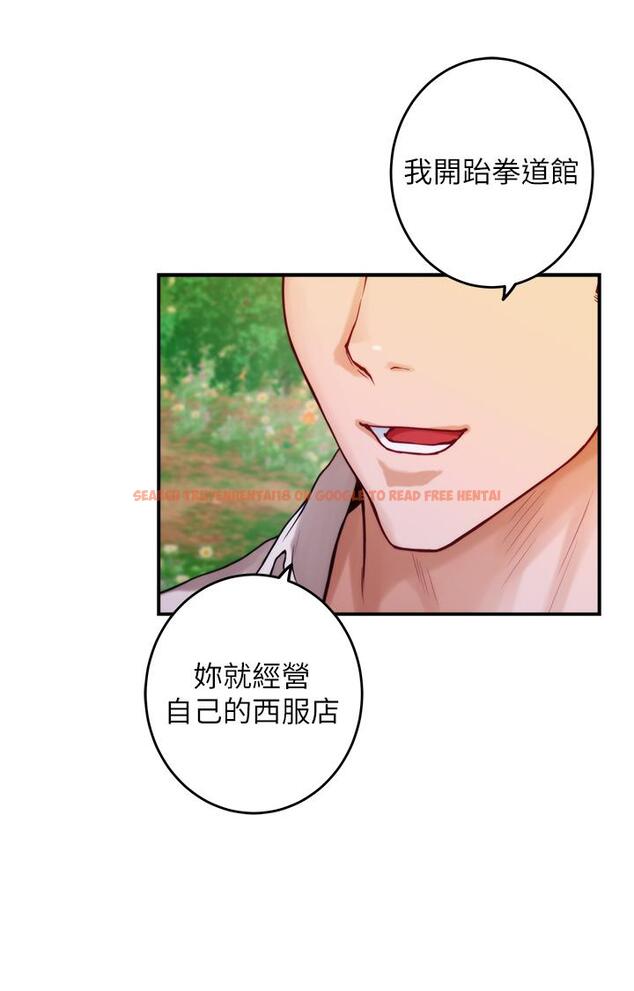 查看漫画姊姊的房間 - 第45話-用色色的方式叫姐姐起床 - www.tymanga.com中的932665图片