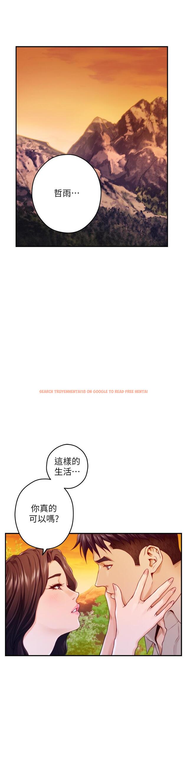 查看漫画姊姊的房間 - 第45話-用色色的方式叫姐姐起床 - www.tymanga.com中的932668图片