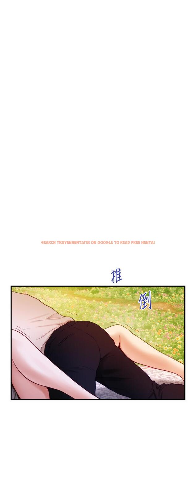 查看漫画姊姊的房間 - 第45話-用色色的方式叫姐姐起床 - www.tymanga.com中的932673图片