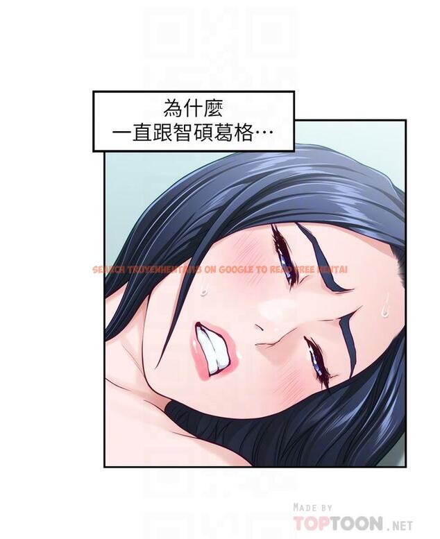 查看漫画姊姊的房間 - 第46話-爬上姐姐床的好朋友 - www.tymanga.com中的943712图片