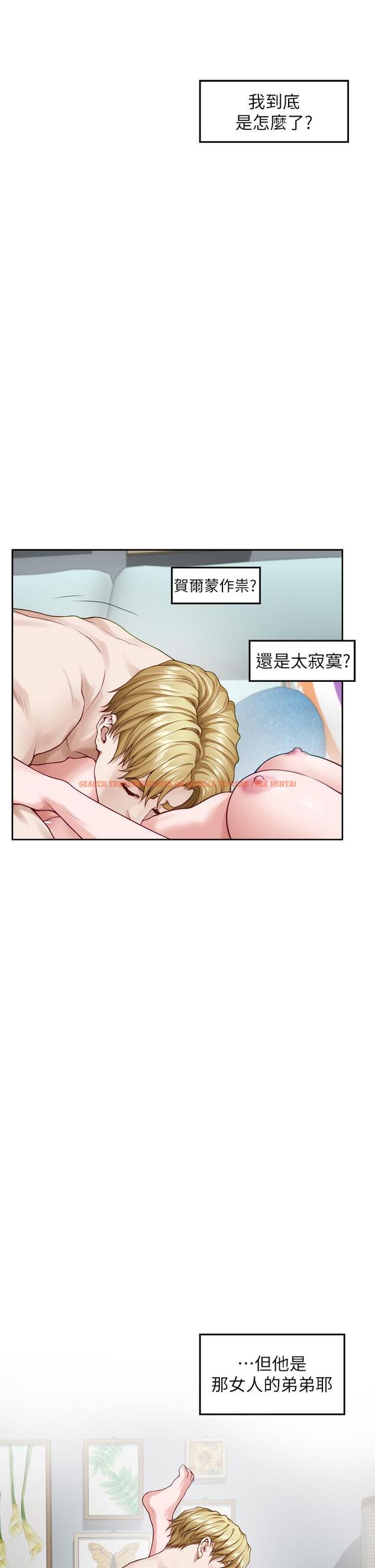查看漫画姊姊的房間 - 第46話-爬上姐姐床的好朋友 - www.tymanga.com中的943713图片