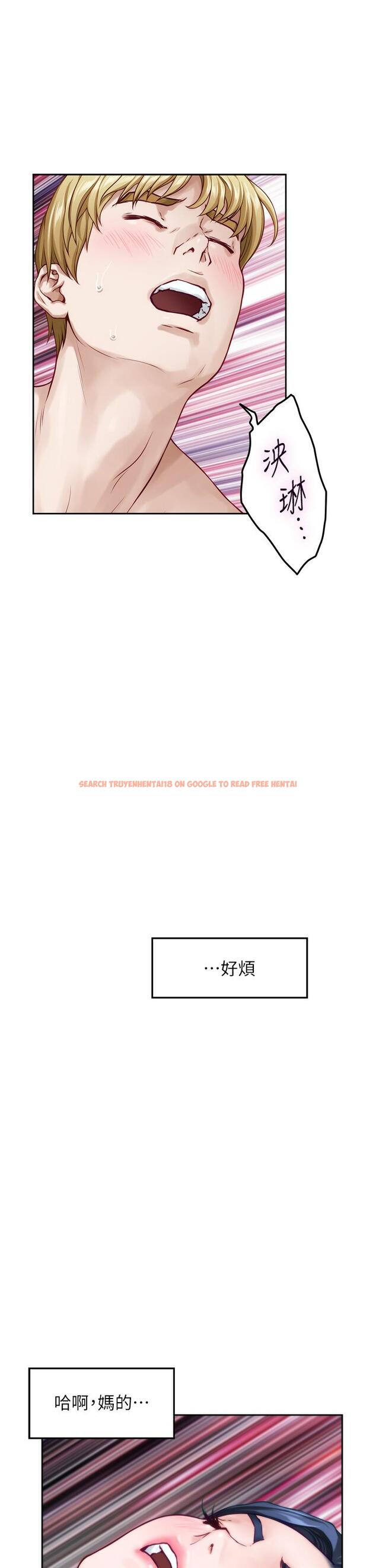 查看漫画姊姊的房間 - 第46話-爬上姐姐床的好朋友 - www.tymanga.com中的943715图片
