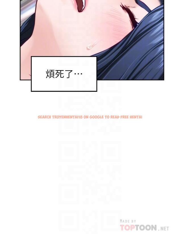 查看漫画姊姊的房間 - 第46話-爬上姐姐床的好朋友 - www.tymanga.com中的943716图片