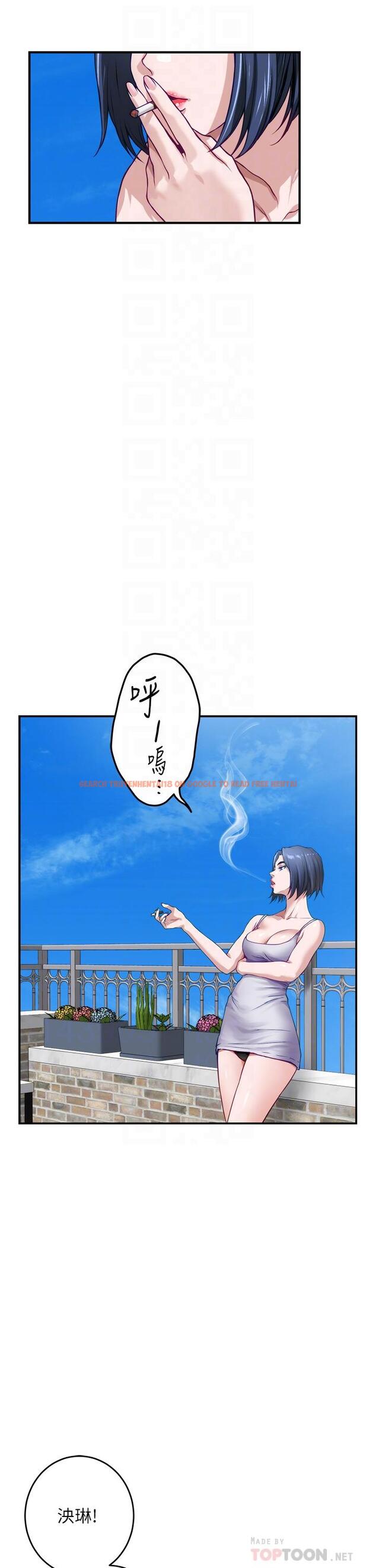查看漫画姊姊的房間 - 第46話-爬上姐姐床的好朋友 - www.tymanga.com中的943720图片