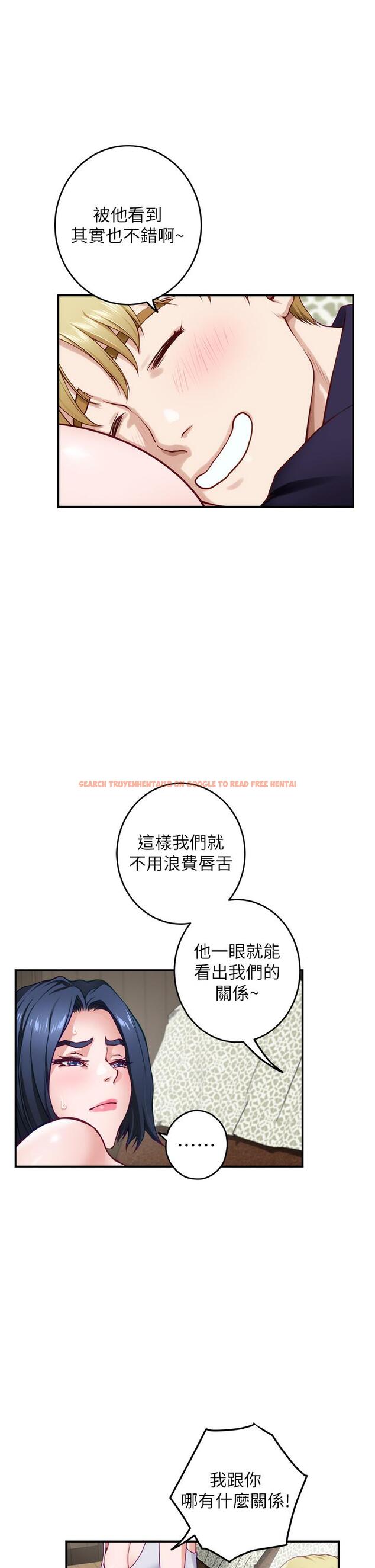 查看漫画姊姊的房間 - 第46話-爬上姐姐床的好朋友 - www.tymanga.com中的943728图片