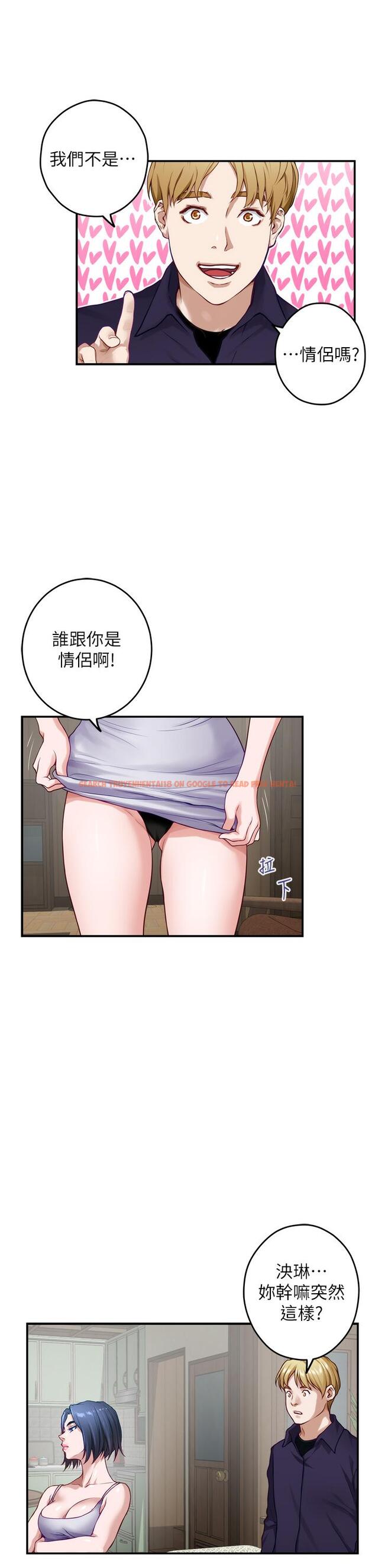 查看漫画姊姊的房間 - 第46話-爬上姐姐床的好朋友 - www.tymanga.com中的943730图片