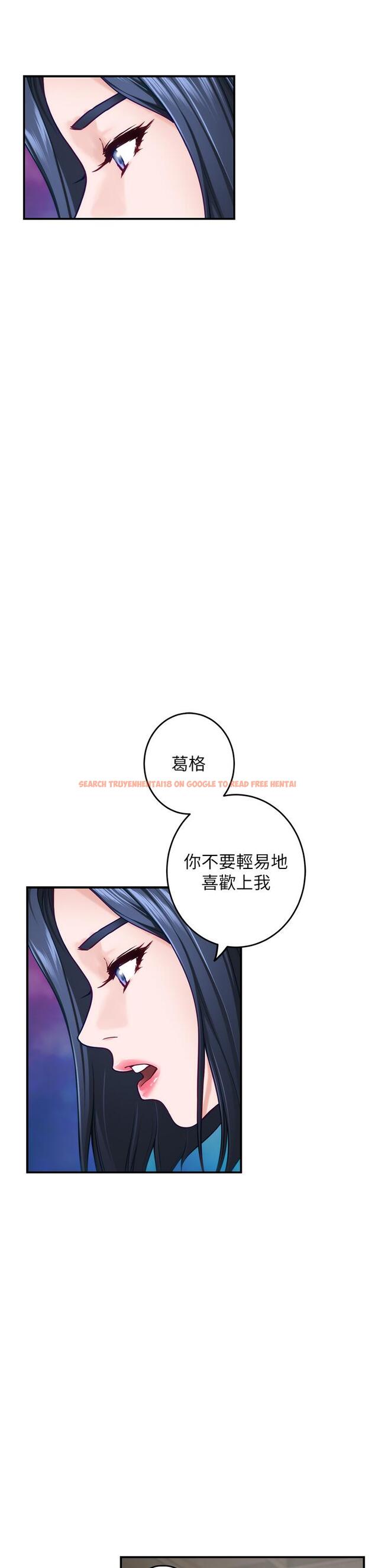 查看漫画姊姊的房間 - 第46話-爬上姐姐床的好朋友 - www.tymanga.com中的943732图片
