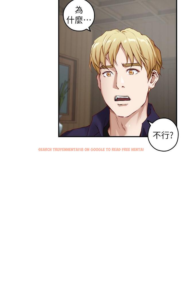 查看漫画姊姊的房間 - 第46話-爬上姐姐床的好朋友 - www.tymanga.com中的943733图片