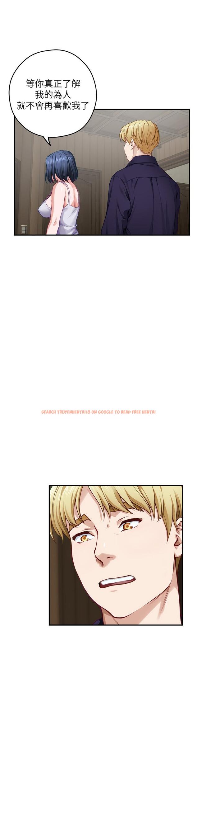 查看漫画姊姊的房間 - 第46話-爬上姐姐床的好朋友 - www.tymanga.com中的943734图片
