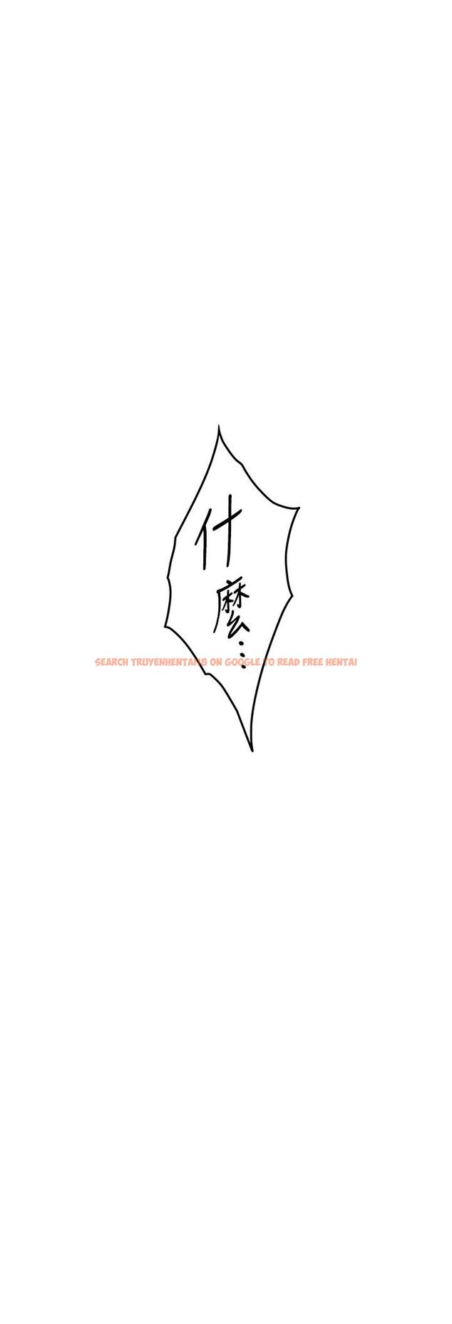 查看漫画姊姊的房間 - 第46話-爬上姐姐床的好朋友 - www.tymanga.com中的943742图片
