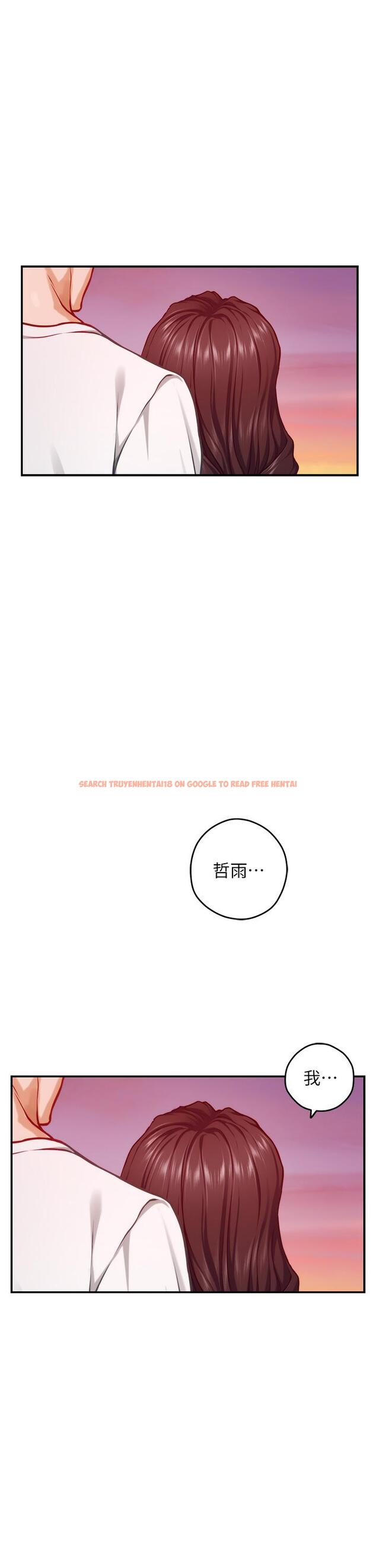 查看漫画姊姊的房間 - 第46話-爬上姐姐床的好朋友 - www.tymanga.com中的943745图片
