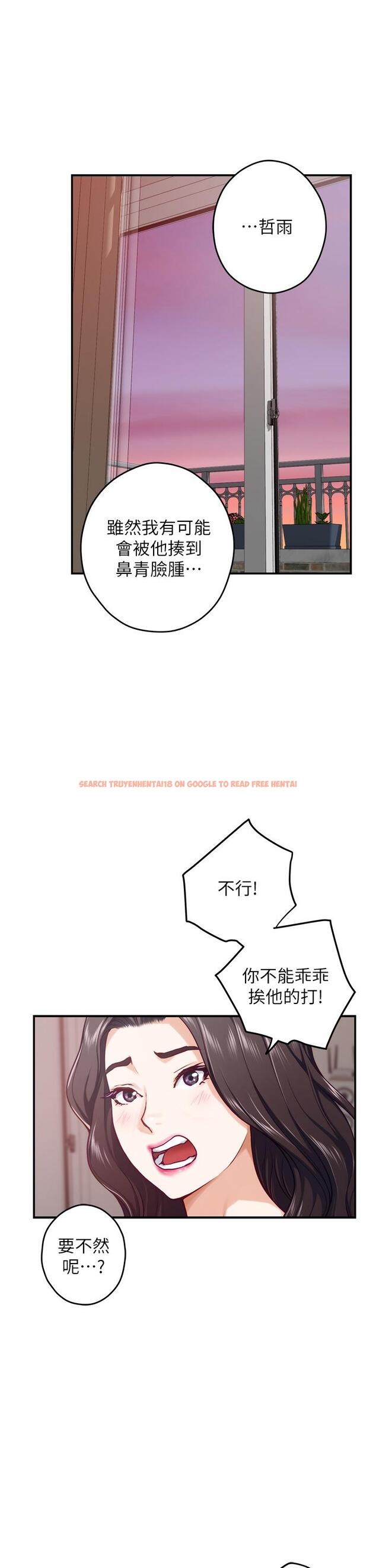 查看漫画姊姊的房間 - 第46話-爬上姐姐床的好朋友 - www.tymanga.com中的943753图片