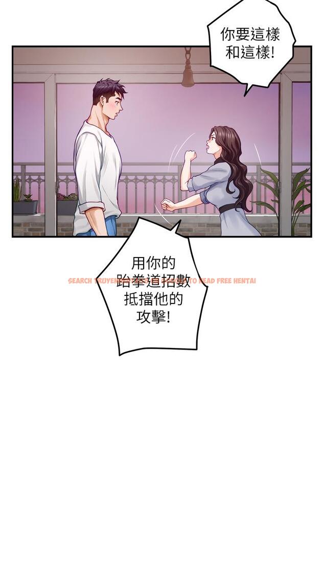 查看漫画姊姊的房間 - 第46話-爬上姐姐床的好朋友 - www.tymanga.com中的943754图片