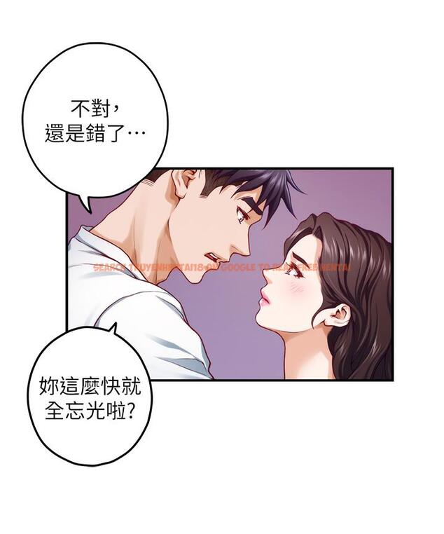 查看漫画姊姊的房間 - 第46話-爬上姐姐床的好朋友 - www.tymanga.com中的943756图片