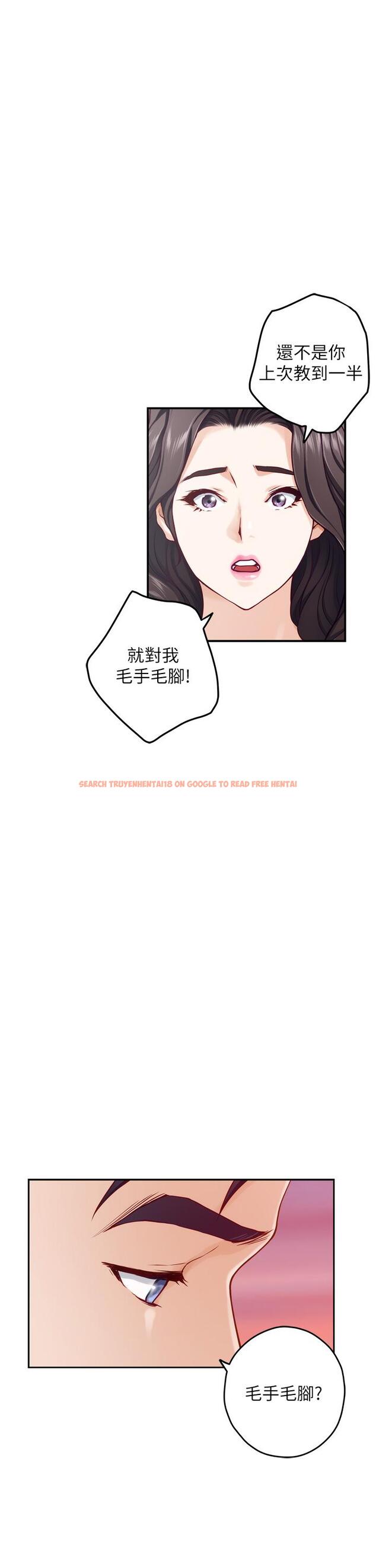 查看漫画姊姊的房間 - 第46話-爬上姐姐床的好朋友 - www.tymanga.com中的943757图片