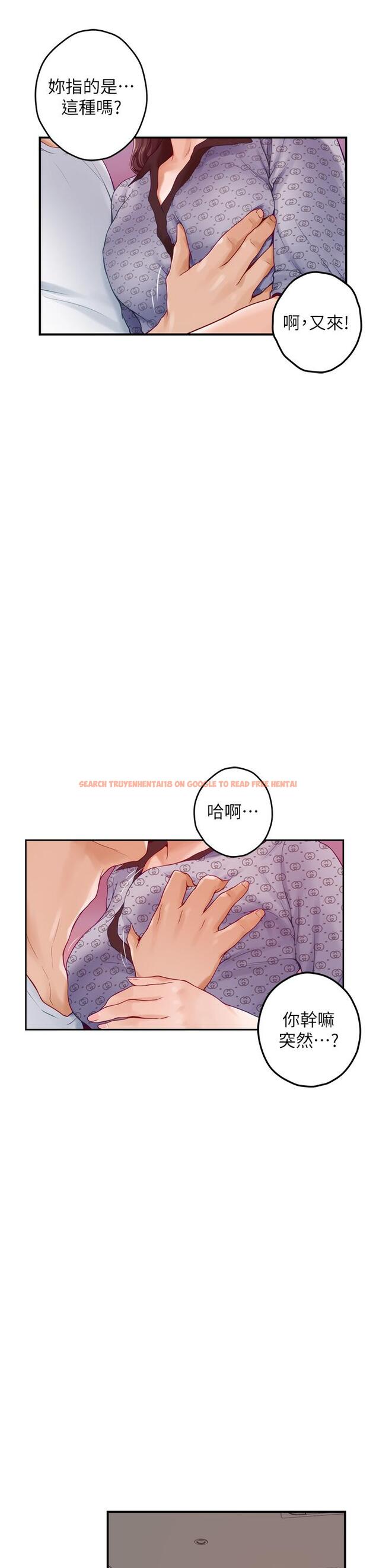 查看漫画姊姊的房間 - 第46話-爬上姐姐床的好朋友 - www.tymanga.com中的943759图片