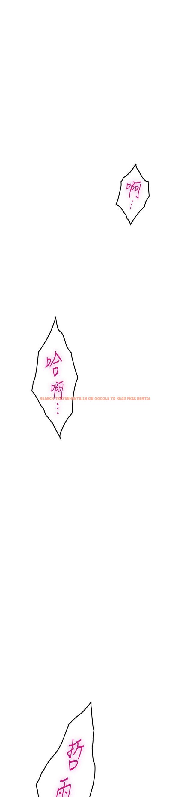 查看漫画姊姊的房間 - 第47話-射滿我全身吧 - www.tymanga.com中的948085图片