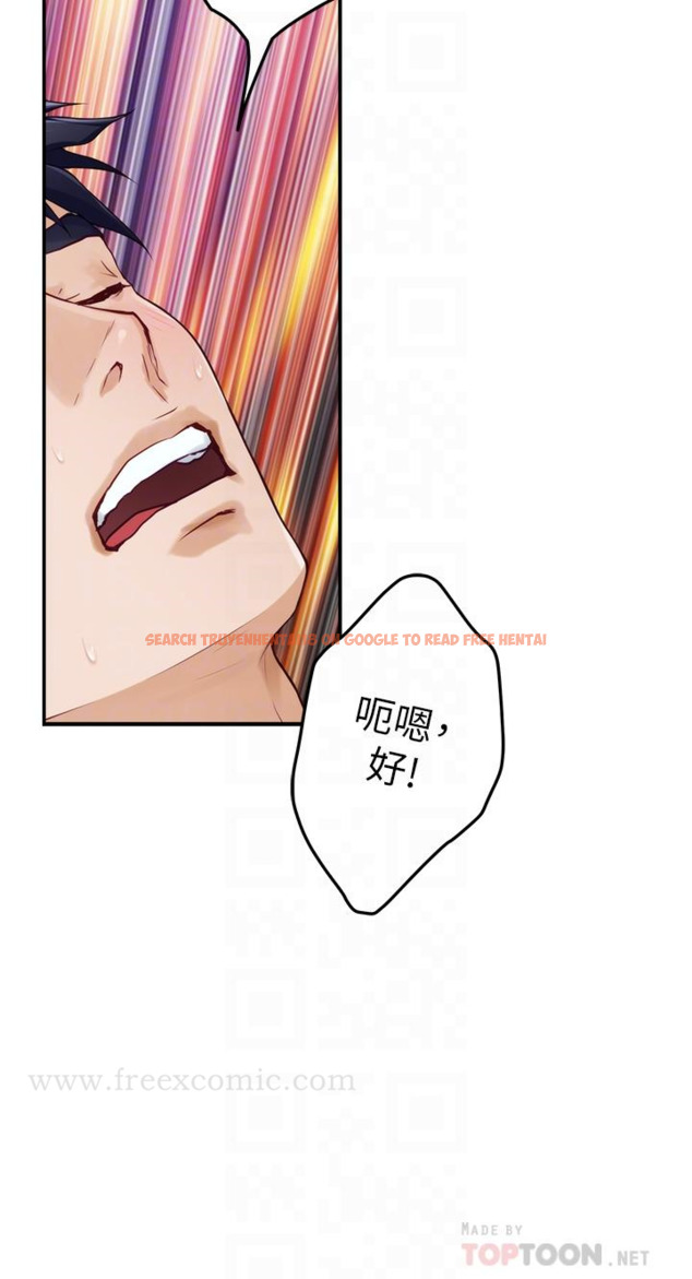 查看漫画姊姊的房間 - 第47話-射滿我全身吧 - www.tymanga.com中的948088图片