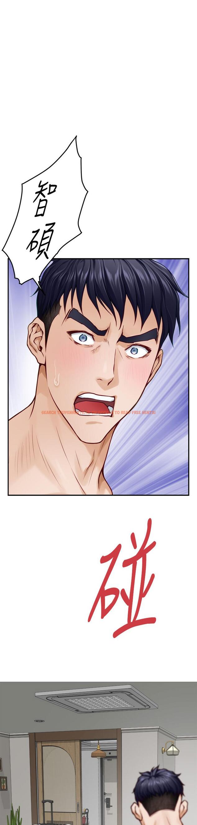查看漫画姊姊的房間 - 第47話-射滿我全身吧 - www.tymanga.com中的948105图片