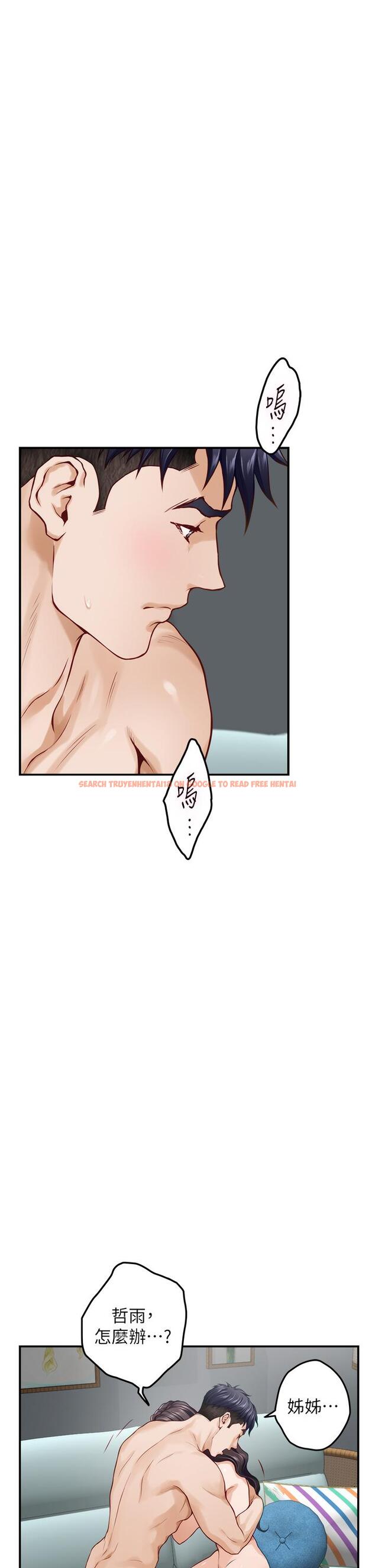 查看漫画姊姊的房間 - 第47話-射滿我全身吧 - www.tymanga.com中的948109图片