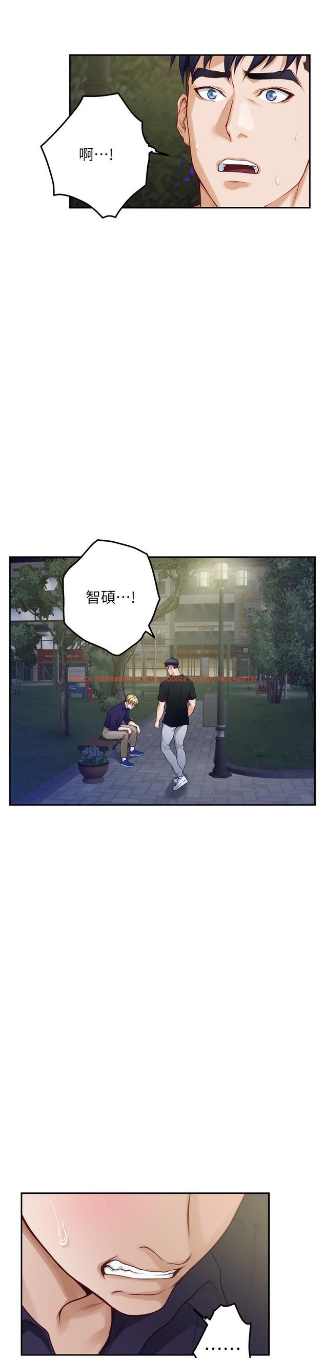 查看漫画姊姊的房間 - 第47話-射滿我全身吧 - www.tymanga.com中的948117图片
