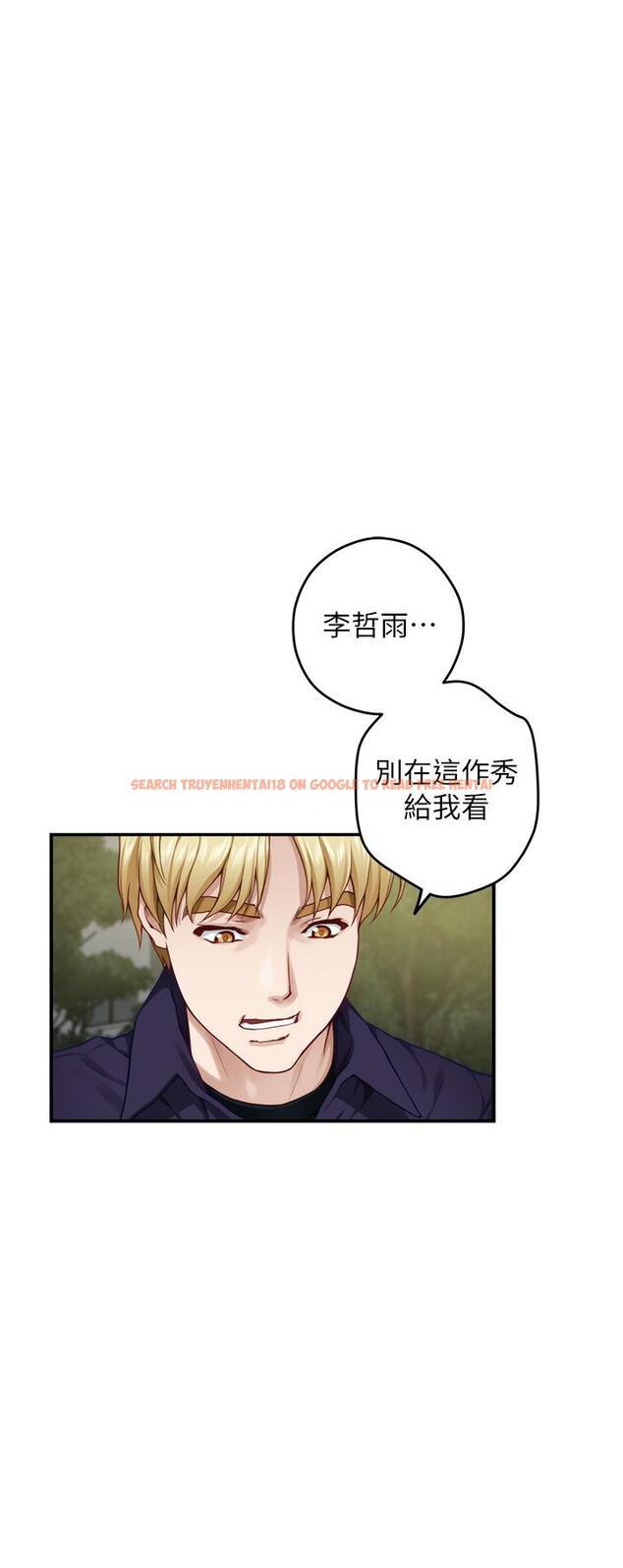 查看漫画姊姊的房間 - 第47話-射滿我全身吧 - www.tymanga.com中的948122图片