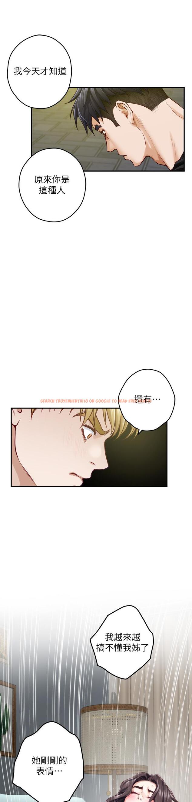 查看漫画姊姊的房間 - 第47話-射滿我全身吧 - www.tymanga.com中的948123图片