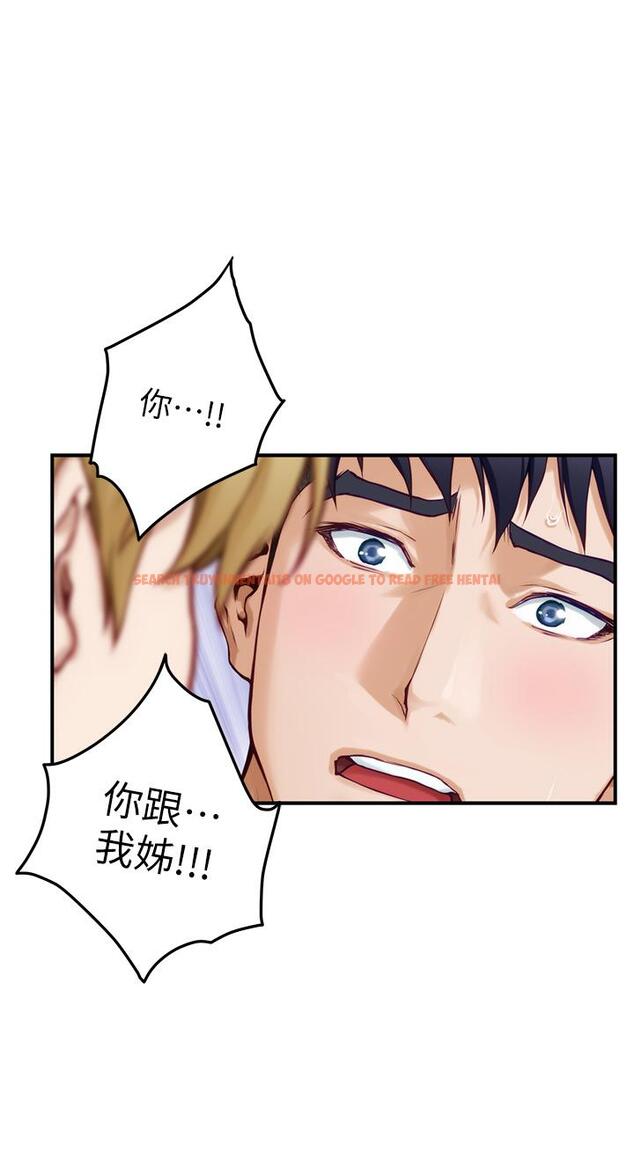 查看漫画姊姊的房間 - 第47話-射滿我全身吧 - www.tymanga.com中的948128图片