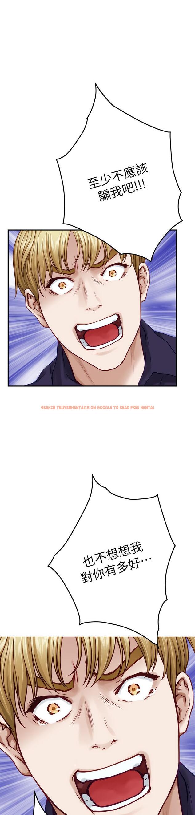 查看漫画姊姊的房間 - 第47話-射滿我全身吧 - www.tymanga.com中的948129图片
