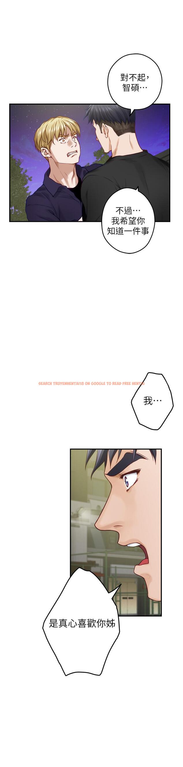 查看漫画姊姊的房間 - 第47話-射滿我全身吧 - www.tymanga.com中的948133图片