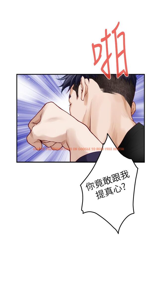 查看漫画姊姊的房間 - 第47話-射滿我全身吧 - www.tymanga.com中的948138图片