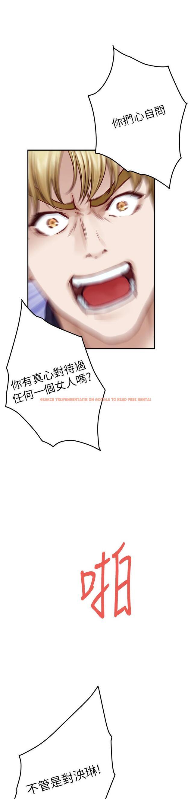 查看漫画姊姊的房間 - 第47話-射滿我全身吧 - www.tymanga.com中的948139图片