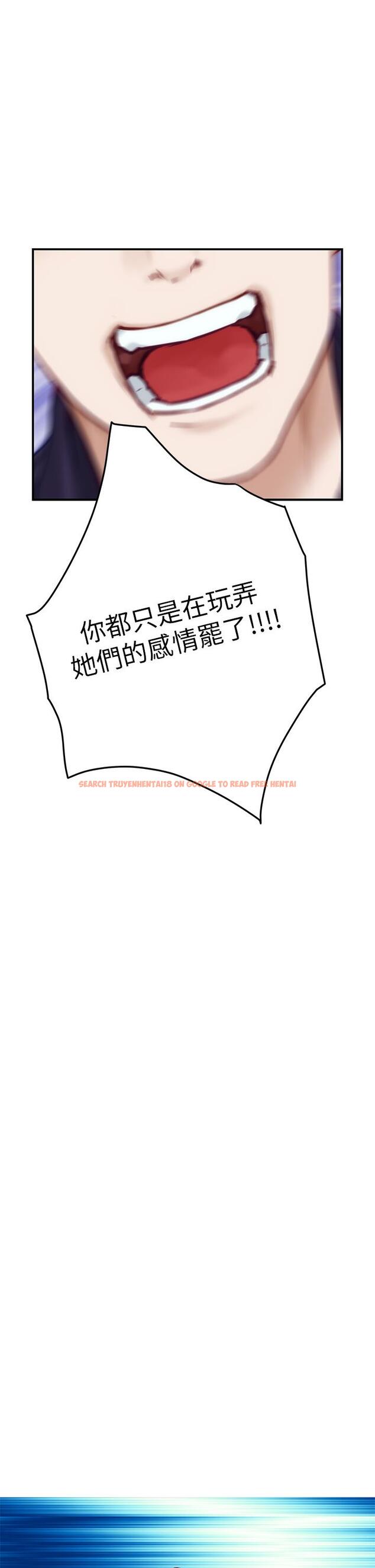 查看漫画姊姊的房間 - 第47話-射滿我全身吧 - www.tymanga.com中的948141图片