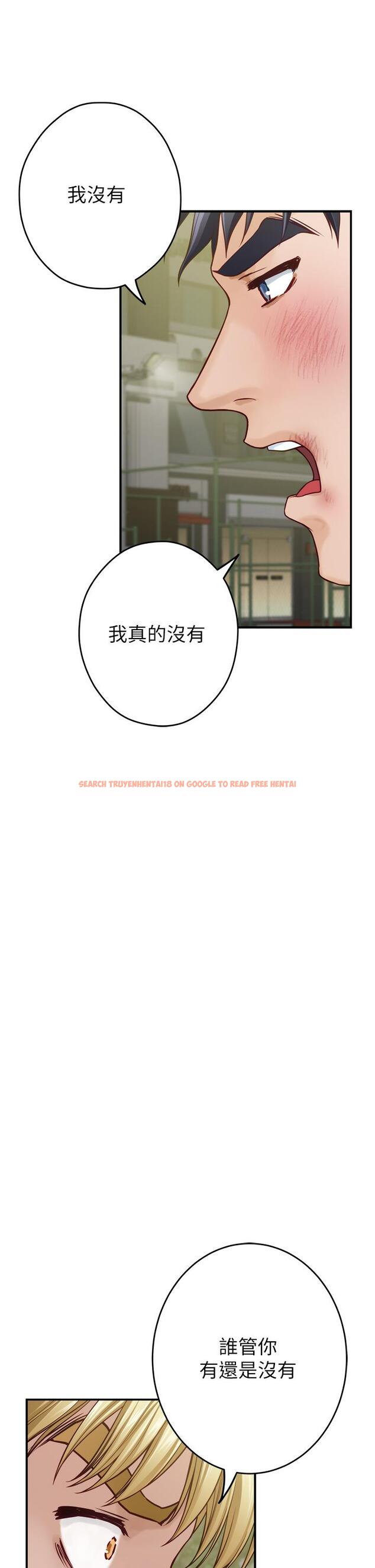 查看漫画姊姊的房間 - 第47話-射滿我全身吧 - www.tymanga.com中的948144图片