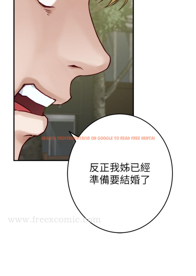 查看漫画姊姊的房間 - 第47話-射滿我全身吧 - www.tymanga.com中的948145图片