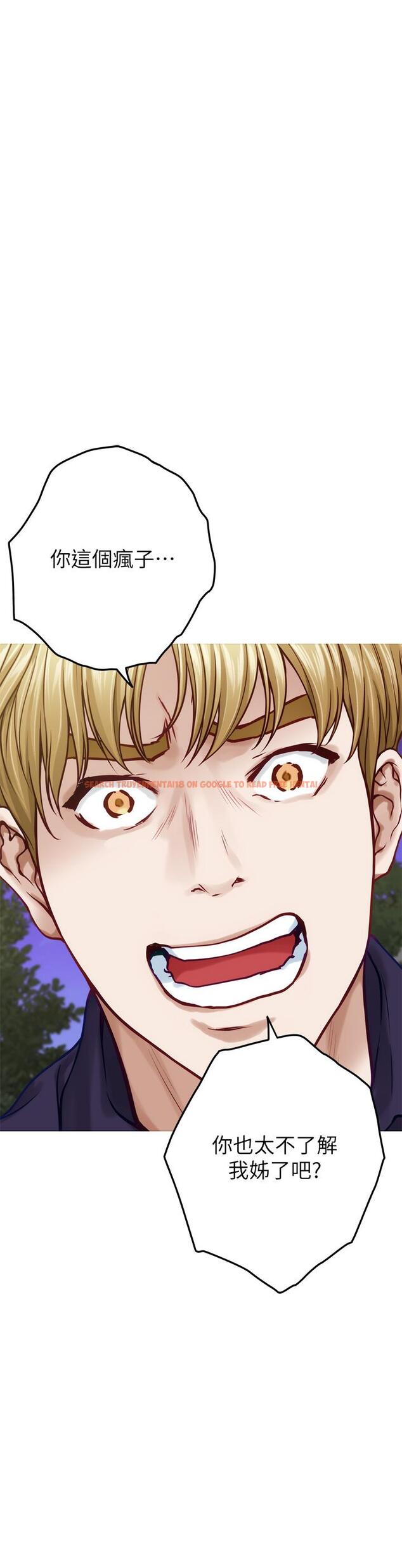 查看漫画姊姊的房間 - 第47話-射滿我全身吧 - www.tymanga.com中的948148图片
