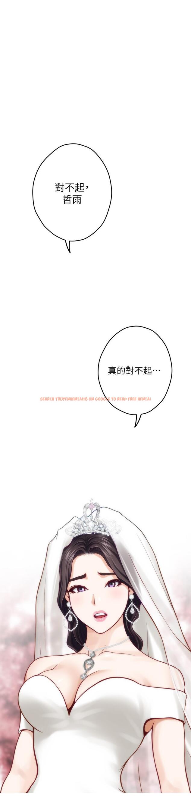查看漫画姊姊的房間 - 第48話-不能說的秘密 - tymanga.com中的989311图片