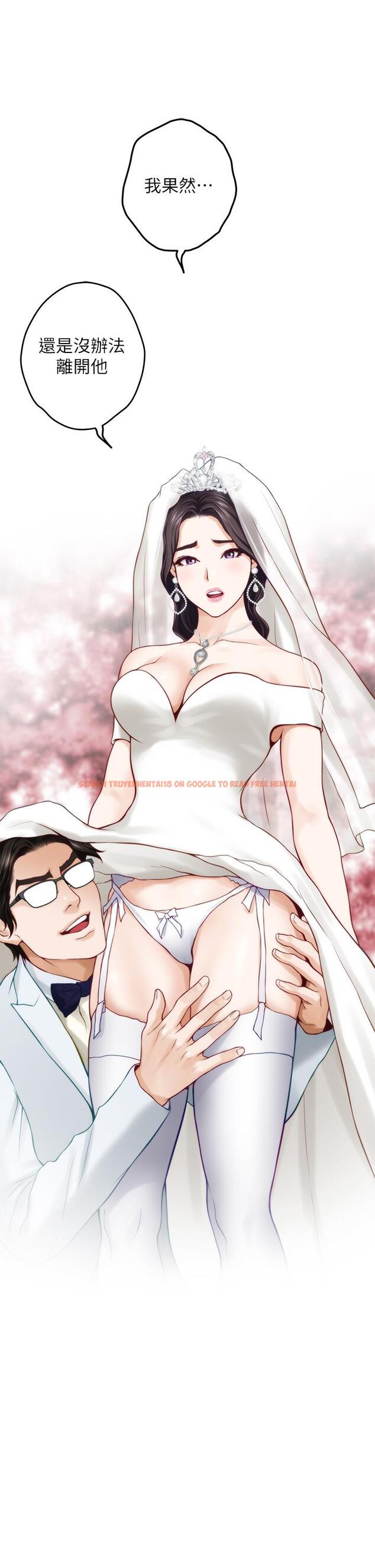 查看漫画姊姊的房間 - 第48話-不能說的秘密 - tymanga.com中的989313图片