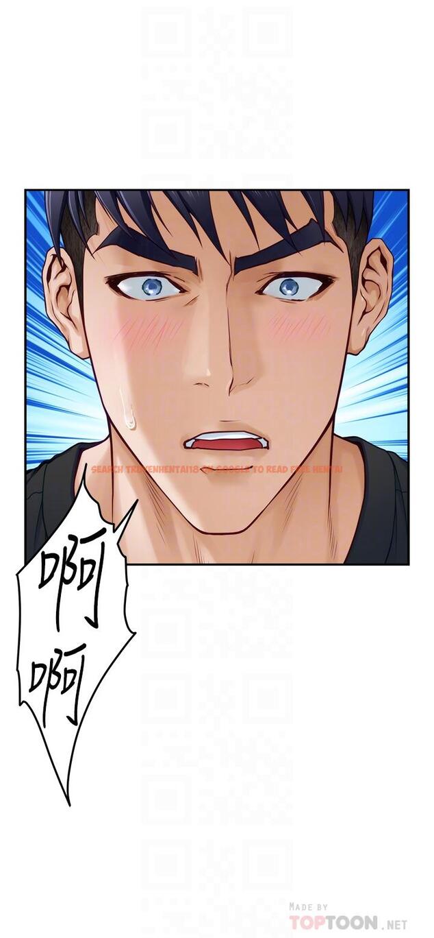 查看漫画姊姊的房間 - 第48話-不能說的秘密 - tymanga.com中的989314图片